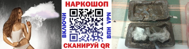 Купить наркотики сайты Ладушкин Каннабис  АМФ  ГАШИШ  Alpha PVP  Мефедрон  COCAIN 