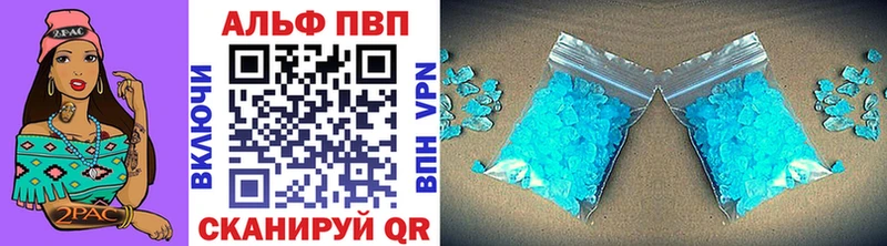 сайты даркнета состав Ладушкин Alpha-PVP мука OMG маркетплейс