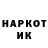 Кетамин VHQ Sage Crux