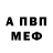 МЕТАМФЕТАМИН винт Daria Holod