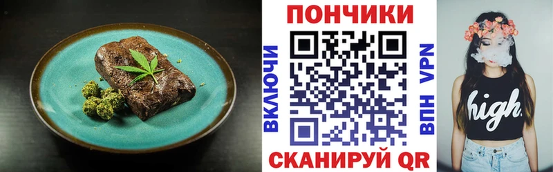 Canna-Cookies конопля  кракен рабочий сайт  Ладушкин 