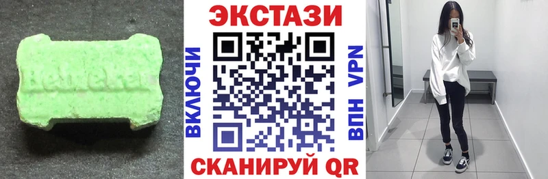 где можно купить   Ладушкин  ЭКСТАЗИ круглые 