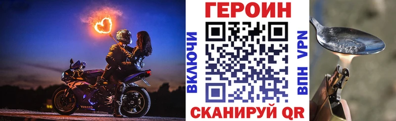 как найти закладки  Ладушкин  ГЕРОИН афганец 