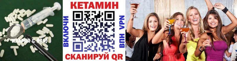 сколько стоит  Ладушкин  Кетамин ketamine 