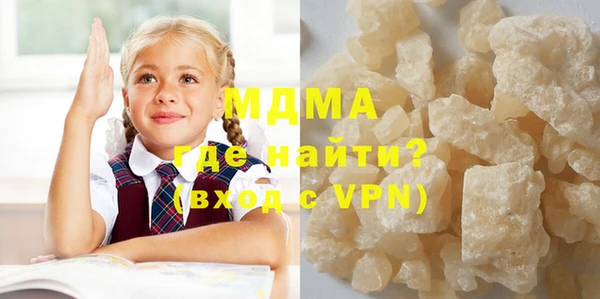 прущий лед Абдулино