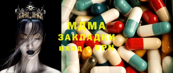 COCAINE Алексин