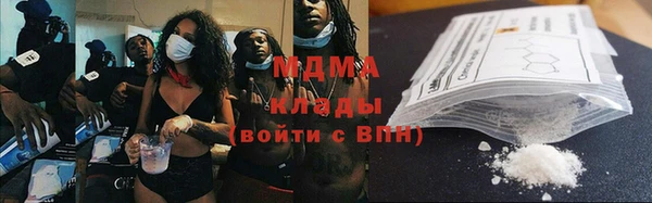 COCAINE Алексин