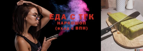COCAINE Алексин