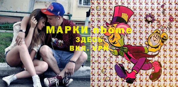 первитин Горнозаводск