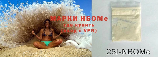 COCAINE Алексин