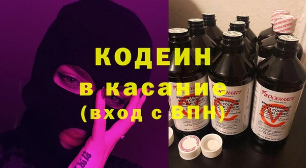 COCAINE Алексин