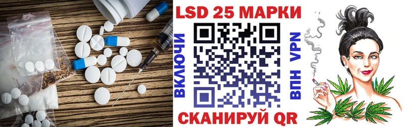 ЛСД экстази кислота  Ладушкин 