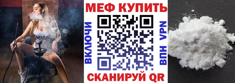 МЕФ  Ладушкин