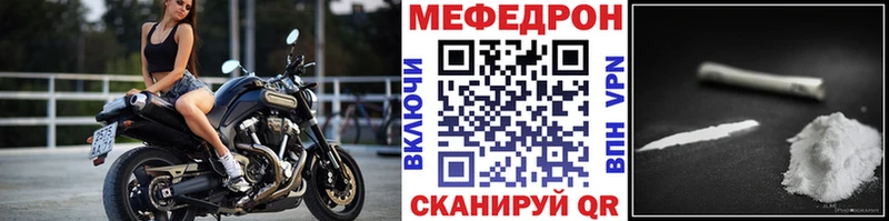 Мефедрон мука  Ладушкин 
