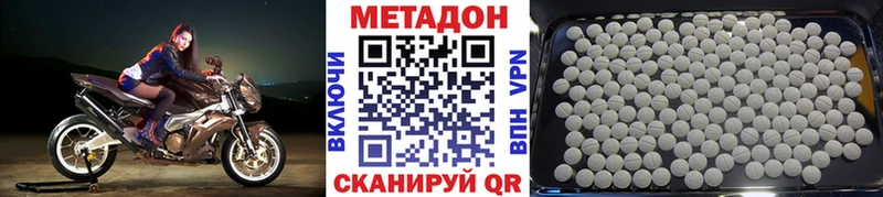 ссылка на мегу рабочий сайт  где можно купить   Ладушкин  Метадон белоснежный 