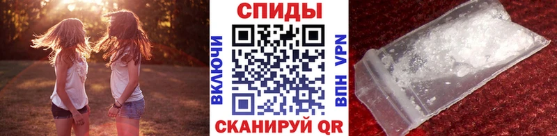 Метамфетамин витя  Ладушкин 