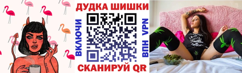Марихуана Ganja  купить наркотики сайты  Ладушкин 